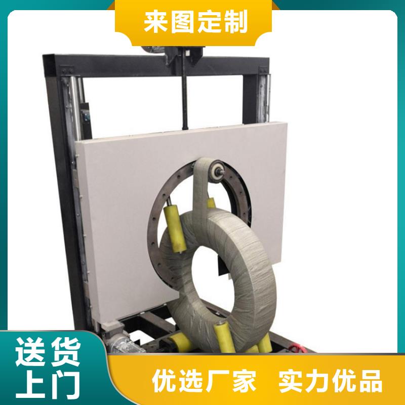 纏繞膜打包機(jī)二次結(jié)構(gòu)澆筑機(jī)用途廣泛