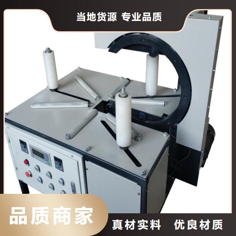 【 缠绕膜打包机,墙面拉毛机生产经验丰富】新普缠绕膜打包机