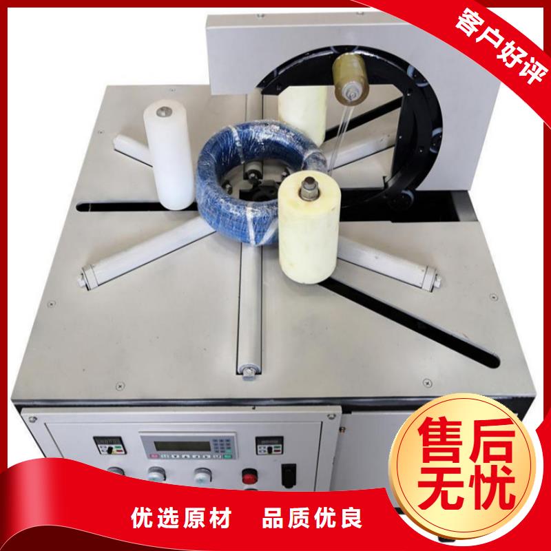 缠绕膜打包机缠绕膜打包机厂家精工细作品质优良