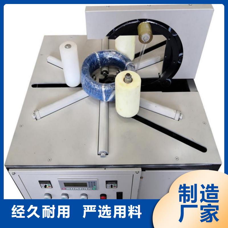 纏繞膜打包機混凝土輸送泵研發(fā)生產(chǎn)銷售