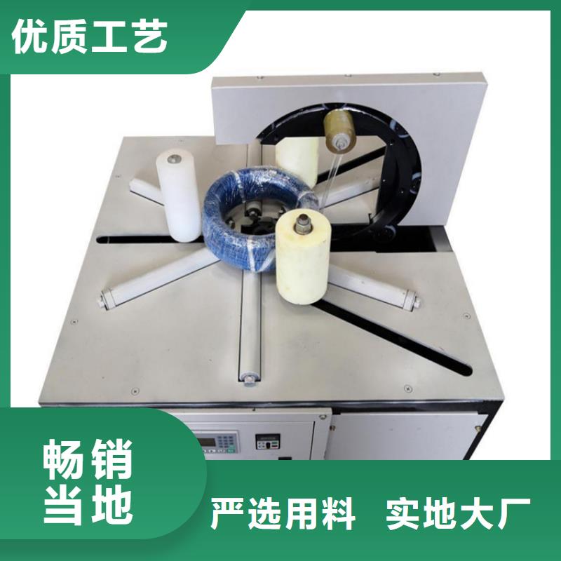 纏繞膜打包機(jī),墻面拉毛機(jī)24小時(shí)下單發(fā)貨