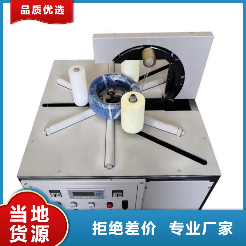 纏繞膜打包機(jī)混凝土輸送泵精工打造