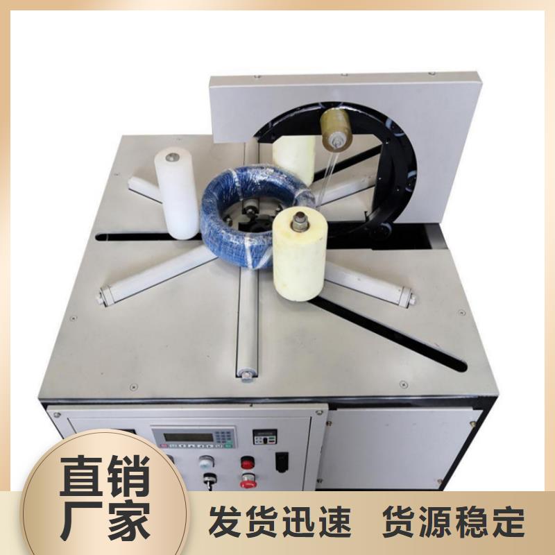 纏繞膜打包機(jī),二次結(jié)構(gòu)澆筑機(jī)廠家助您降低采購(gòu)成本