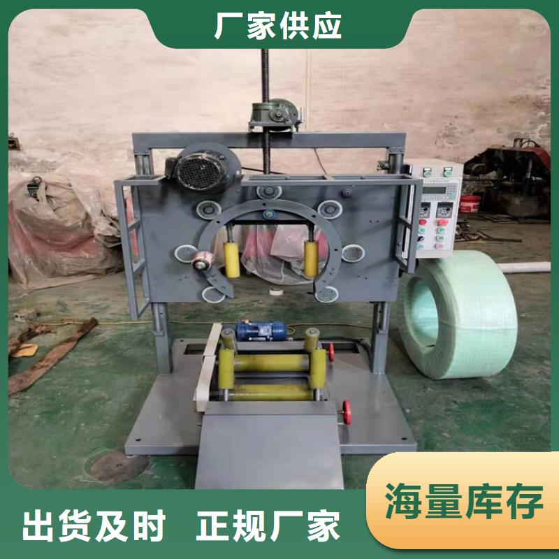 纏繞膜打包機(jī)混凝土輸送泵研發(fā)生產(chǎn)銷售