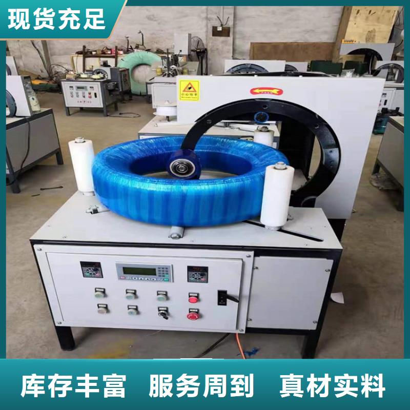 纏繞膜打包機(jī),墻面拉毛機(jī)24小時(shí)下單發(fā)貨