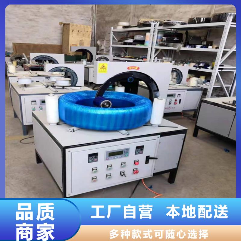 纏繞膜打包機(jī)-混凝土輸送泵一個(gè)起售