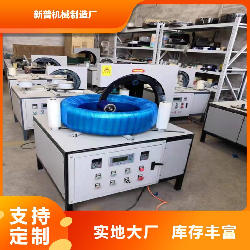 纏繞膜打包機(jī)二次構(gòu)造柱上料機(jī)廠家一手價(jià)格