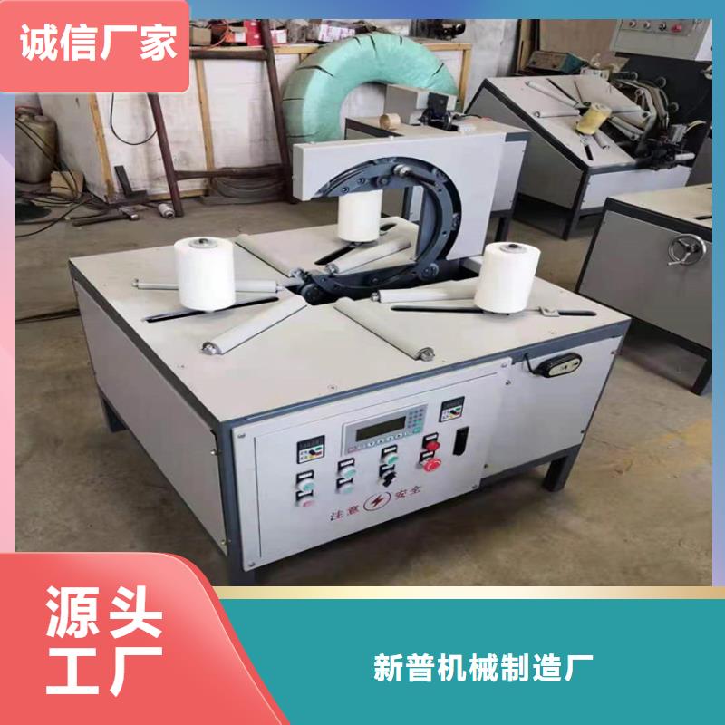 纏繞膜打包機(jī),墻面拉毛機(jī)24小時(shí)下單發(fā)貨