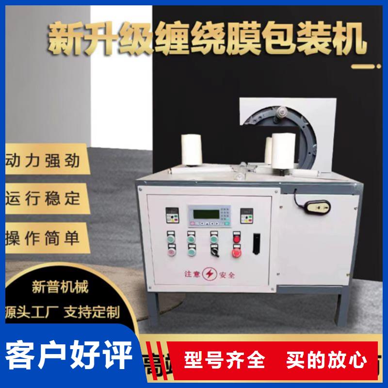 缠绕膜打包机墙面拉毛机性能稳定