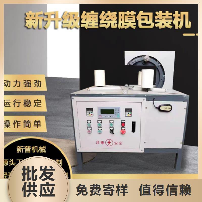 缠绕膜打包机-二次构造柱上料机厂家追求细节品质
