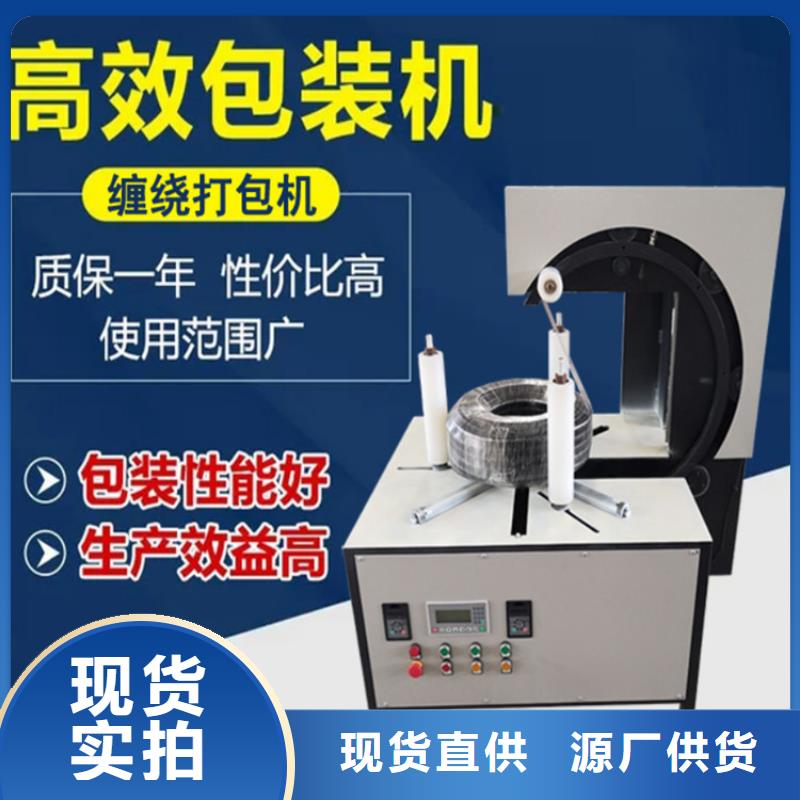 纏繞膜打包機(jī)混凝土輸送泵質(zhì)量好