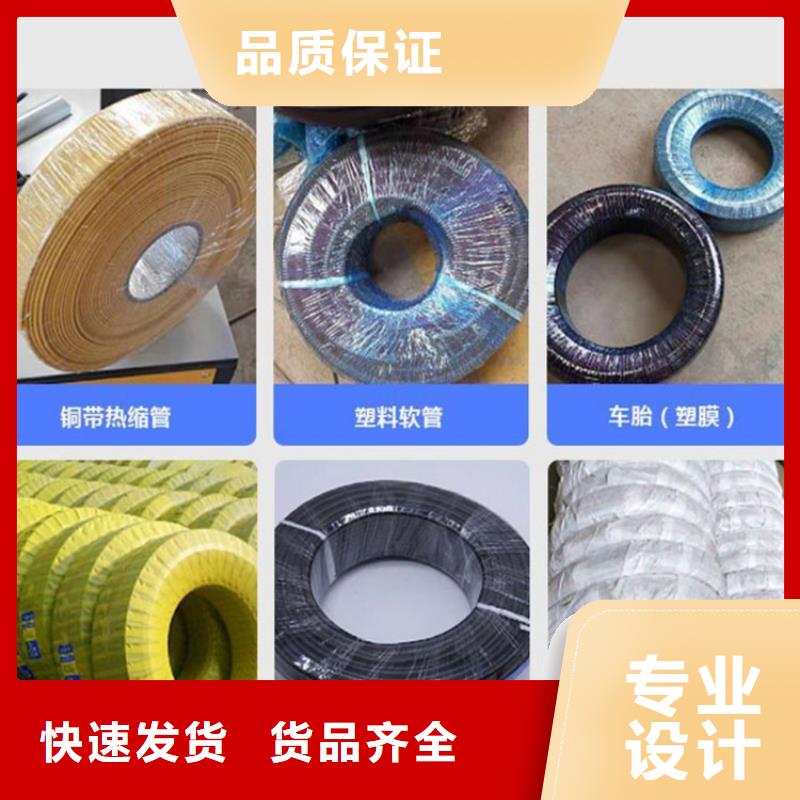 纏繞膜打包機(jī)砂漿噴涂機(jī)廠家一手價格