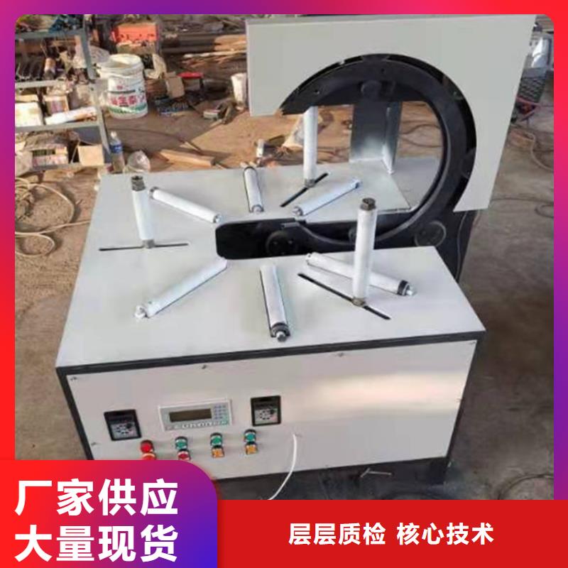 纏繞膜打包機-混凝土輸送泵一個起售
