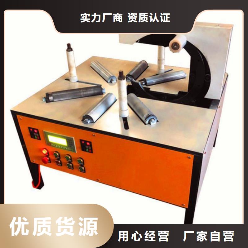 纏繞膜打包機(jī)二次構(gòu)造柱上料機(jī)廠家一手價(jià)格