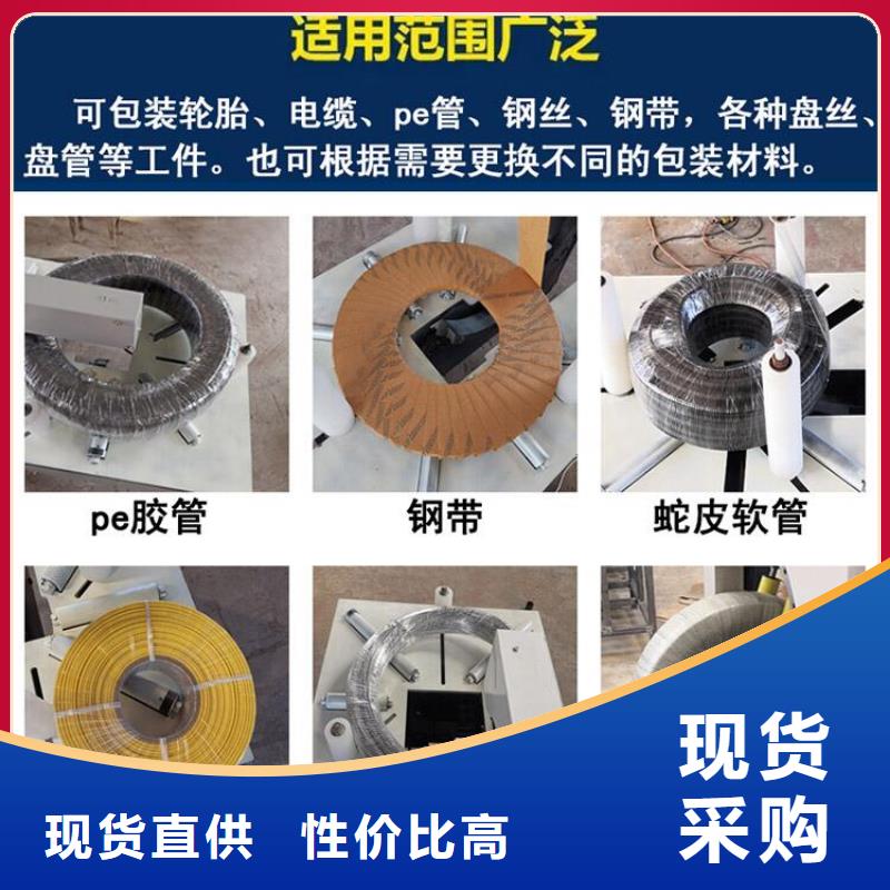 缠绕膜打包机墙面拉毛机性能稳定