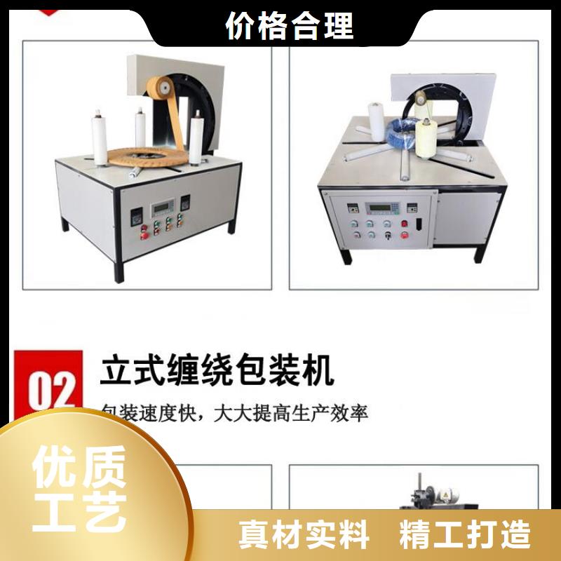 纏繞膜打包機,混凝土輸送泵快速報價