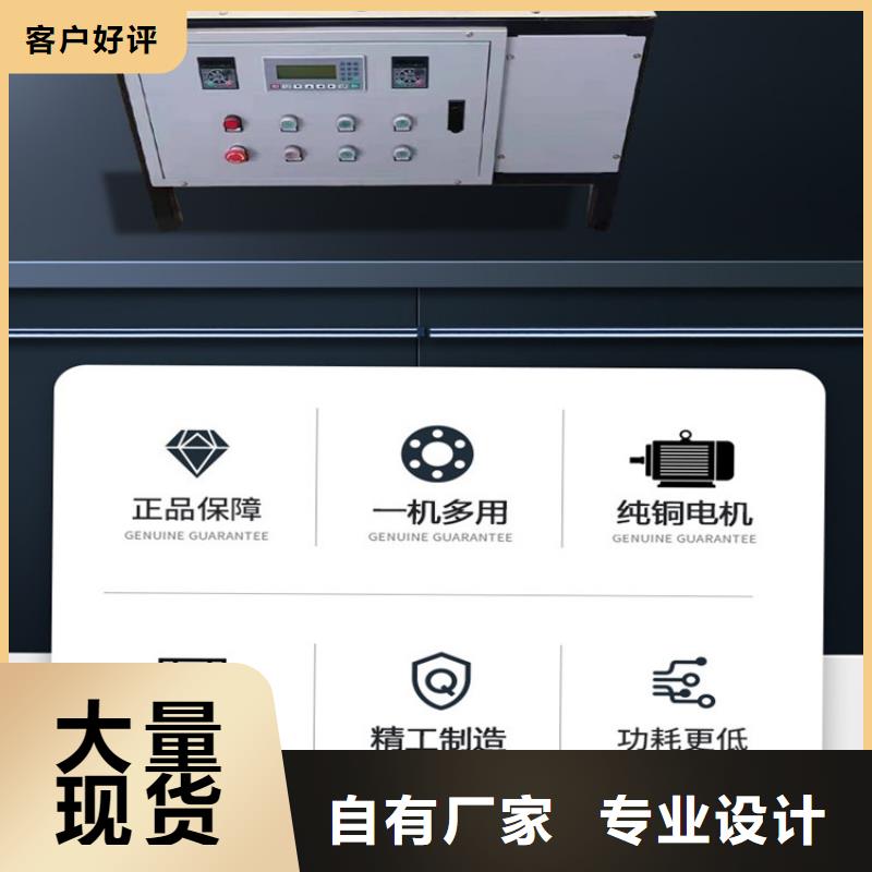 纏繞膜打包機(jī)砂漿噴涂機(jī)讓客戶買的放心