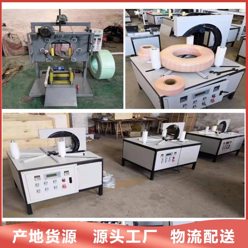 纏繞膜打包機(jī)二次構(gòu)造柱上料機(jī)廠家一手價(jià)格