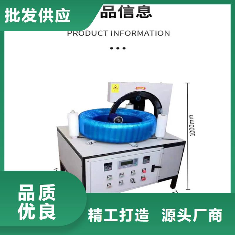缠绕膜打包机-二次构造柱上料机厂家追求细节品质