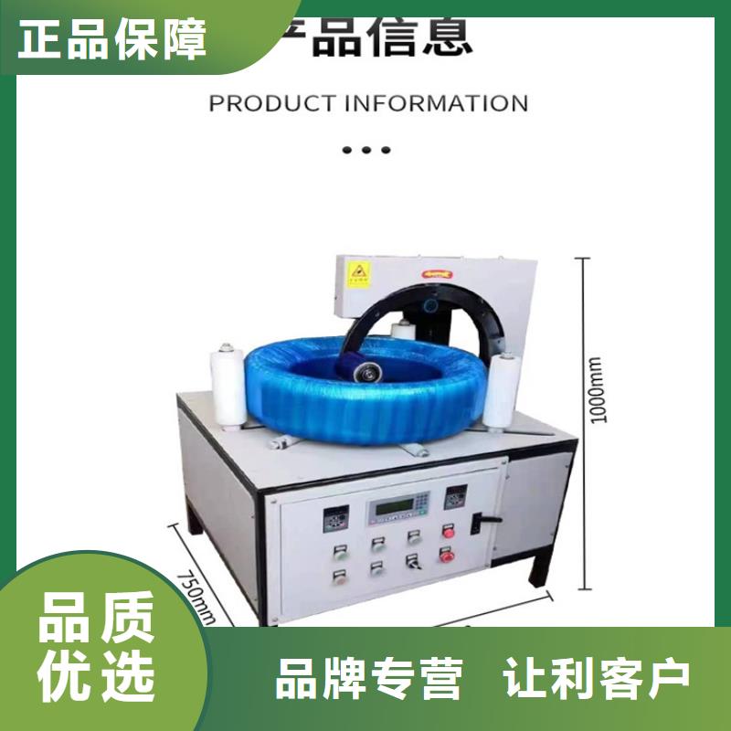 纏繞膜打包機(jī)二次構(gòu)造柱上料機(jī)廠家一手價(jià)格