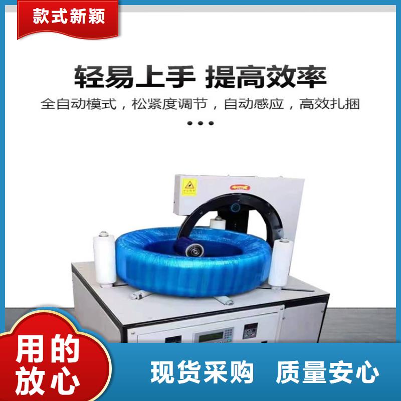 纏繞膜打包機(jī)砂漿噴涂機(jī)讓客戶買的放心