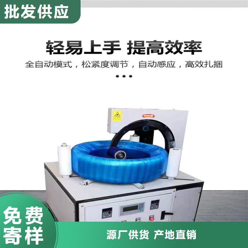 纏繞膜打包機(jī)二次構(gòu)造柱上料機(jī)廠家一手價(jià)格