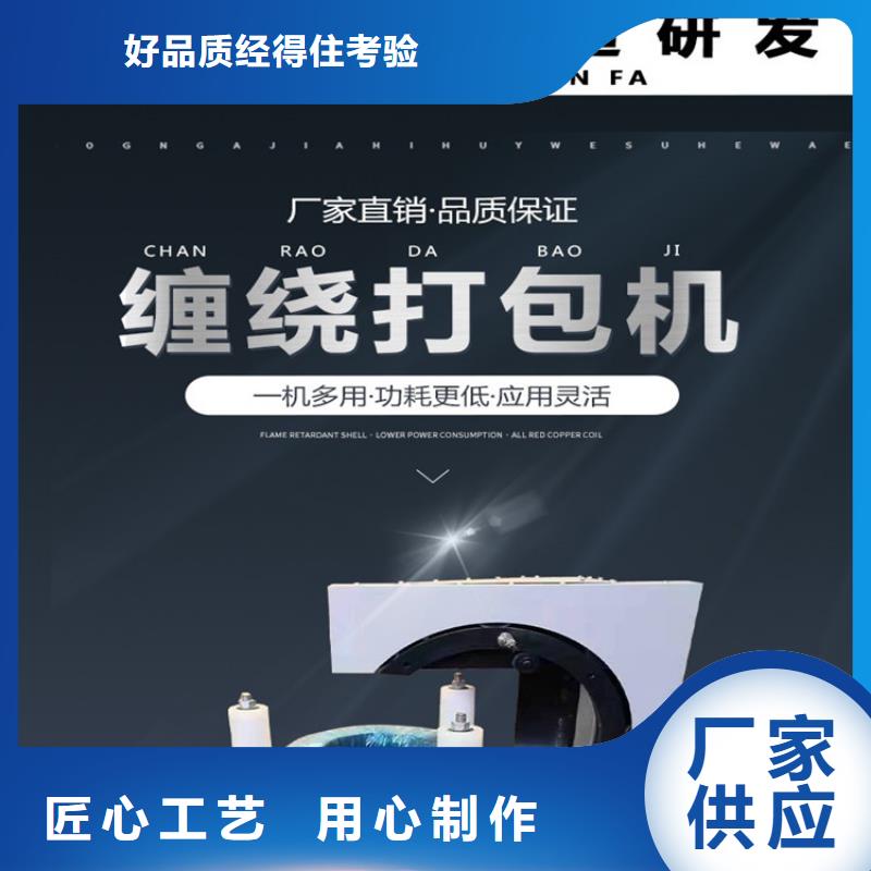 纏繞膜打包機(jī)砂漿噴涂機(jī)讓客戶買的放心