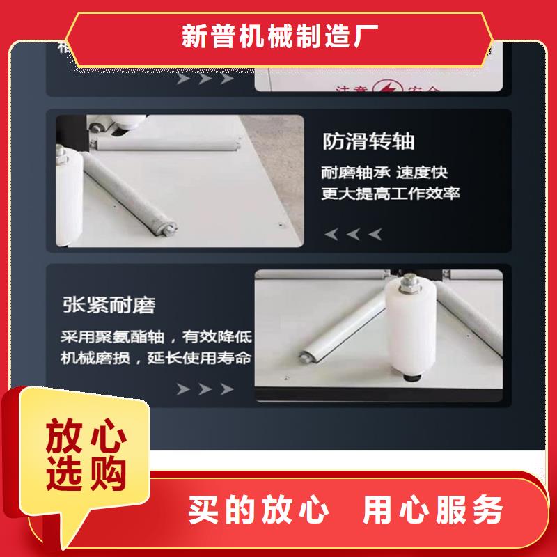 纏繞膜打包機(jī)-混凝土輸送泵一個(gè)起售