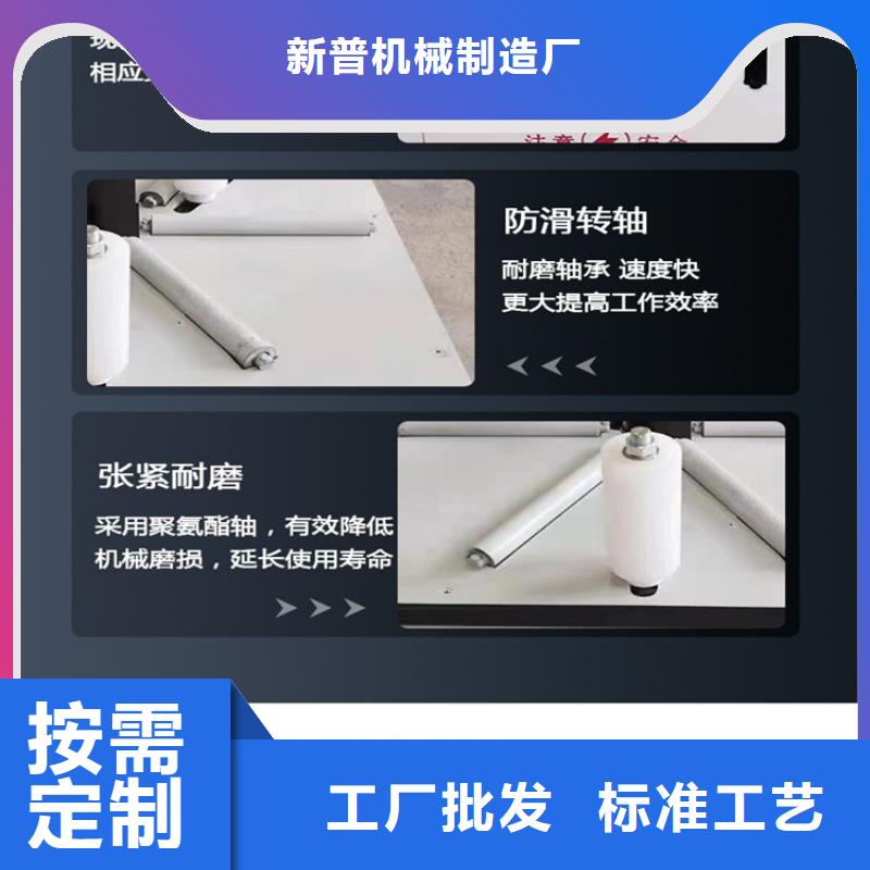 纏繞膜打包機(jī)二次構(gòu)造柱上料機(jī)廠家一手價(jià)格