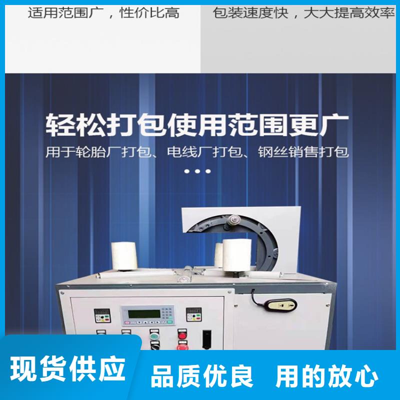 纏繞膜打包機(jī)砂漿噴涂機(jī)讓客戶買的放心