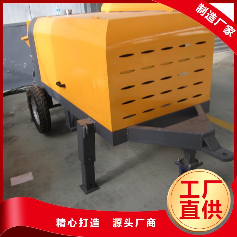二次構(gòu)造柱泵混凝土輸送泵服務(wù)至上