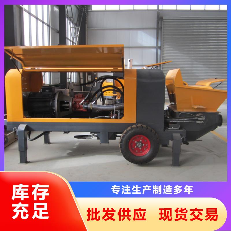 二次构造柱泵混凝土输送泵严格把关质量放心