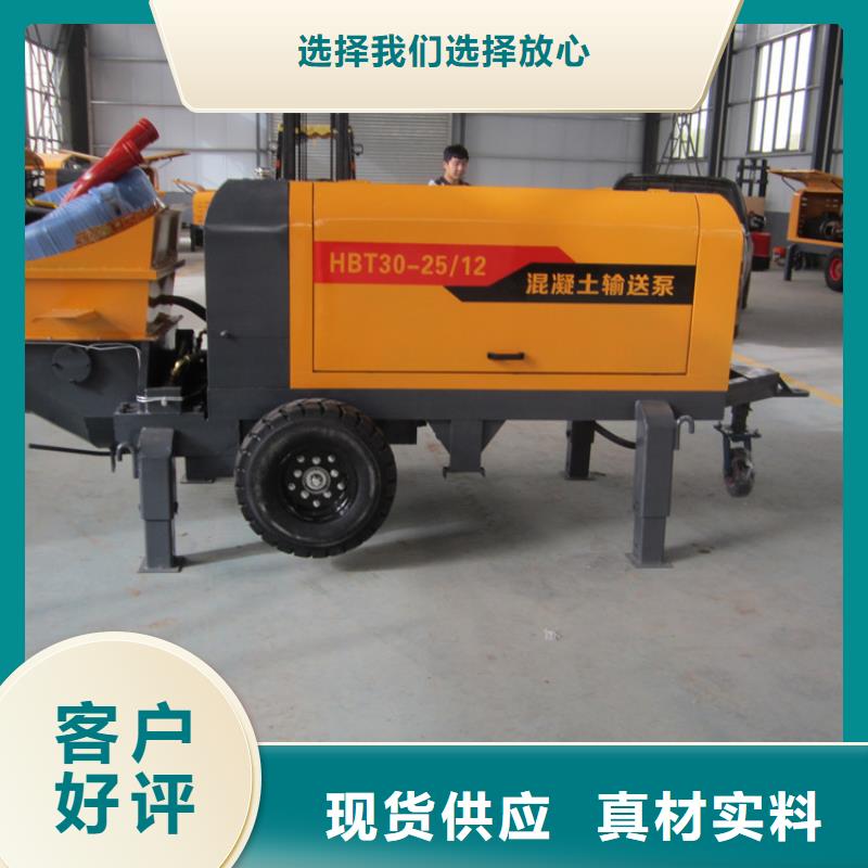 二次構(gòu)造柱泵砂漿噴涂機廠家隨到隨提