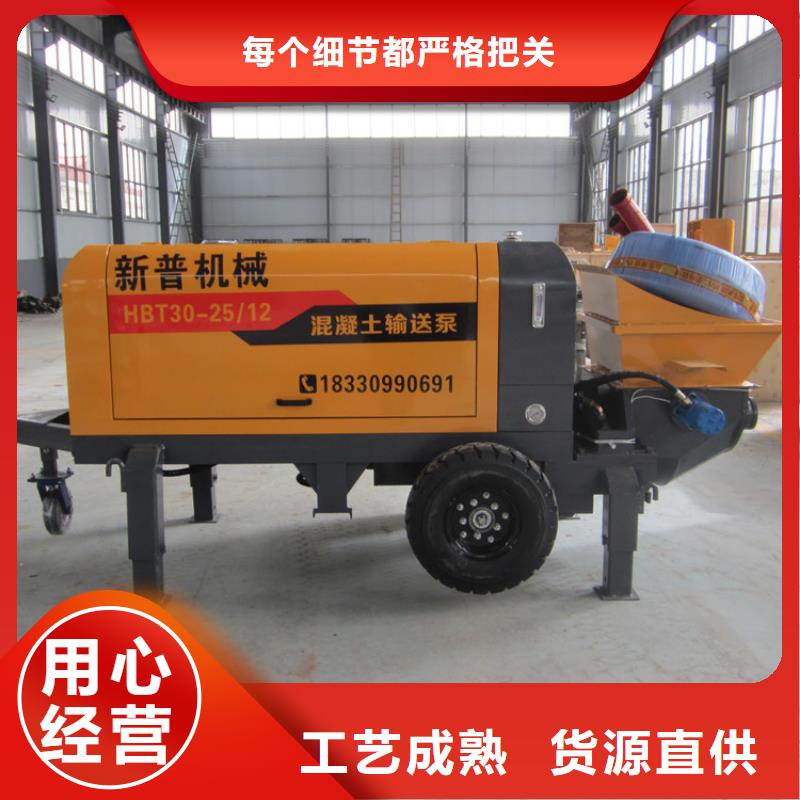 矿山施工混凝土输送泵厂家哪个好