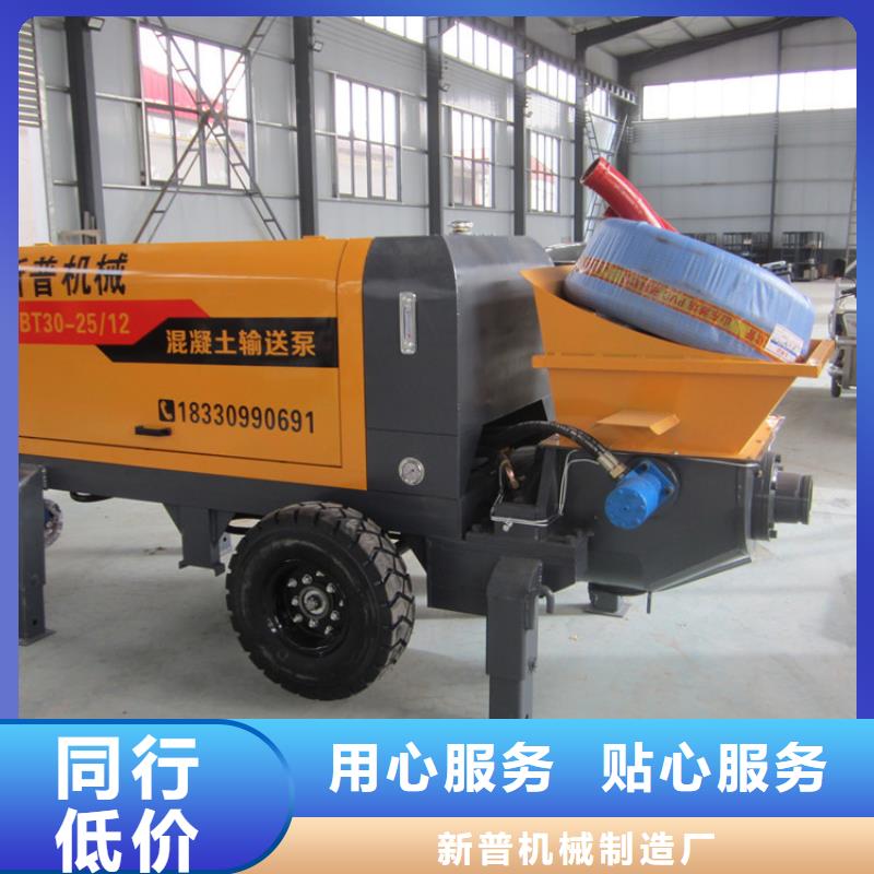 卧式二次构造柱泵基地