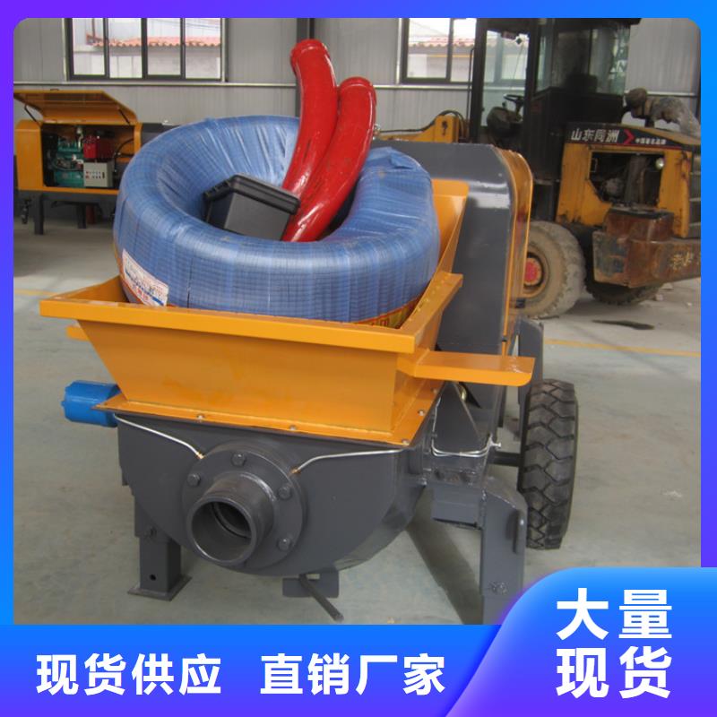 二次構(gòu)造柱泵混凝土輸送泵服務(wù)至上