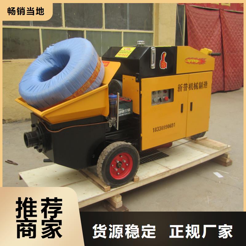 二次结构浇筑泵施工视频非标规格定做