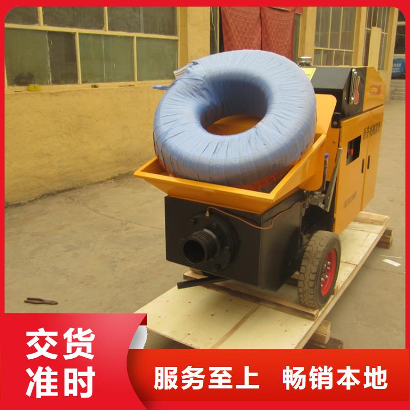二次構(gòu)造柱泵砂漿噴涂機專注質(zhì)量