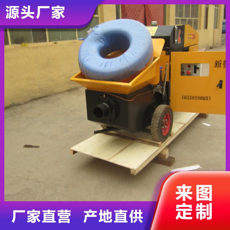 二次構(gòu)造柱泵,二次結(jié)構(gòu)澆筑機(jī)精工制作