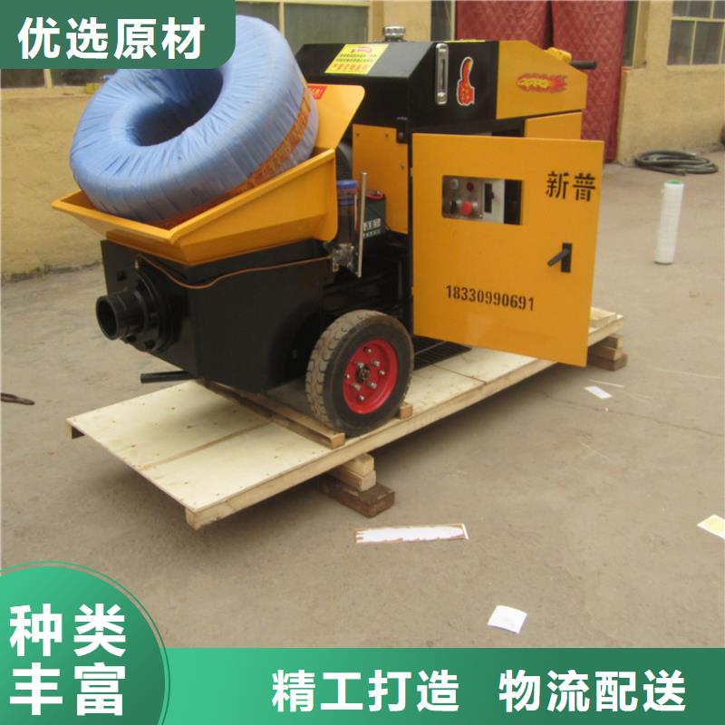 二次構(gòu)造柱泵混凝土輸送泵客戶信賴的廠家