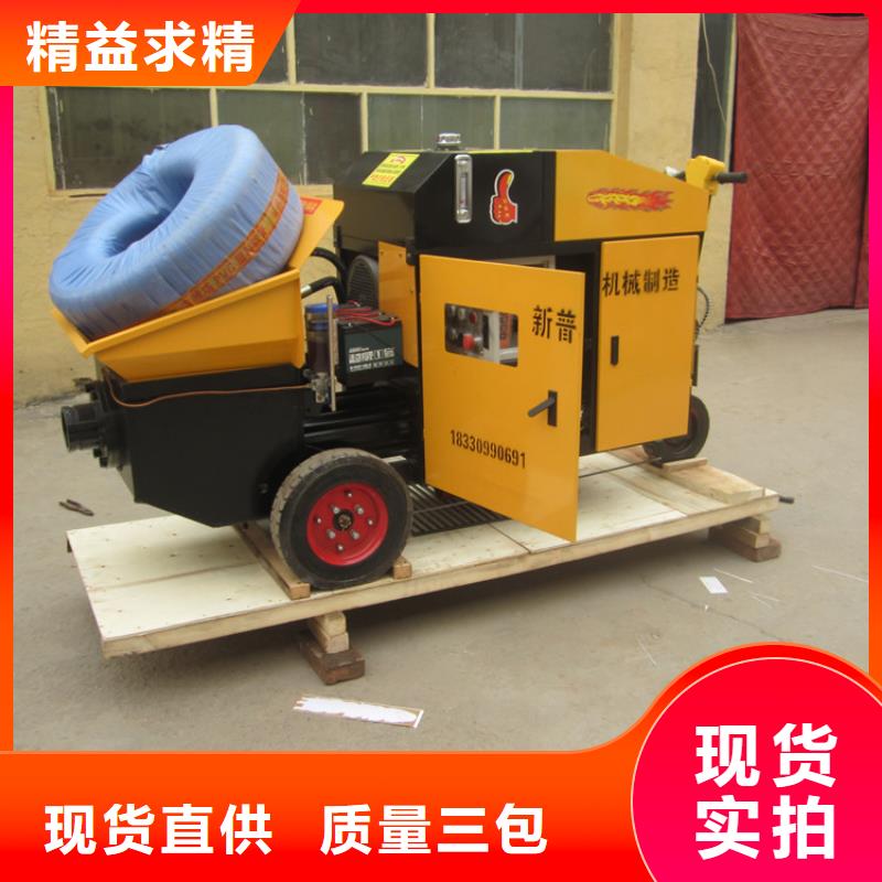 二次構(gòu)造柱泵砂漿噴涂機(jī)廠家隨到隨提