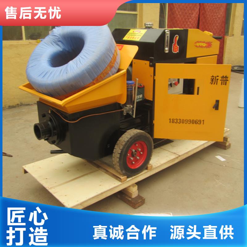二次構(gòu)造柱泵混凝土輸送泵采購