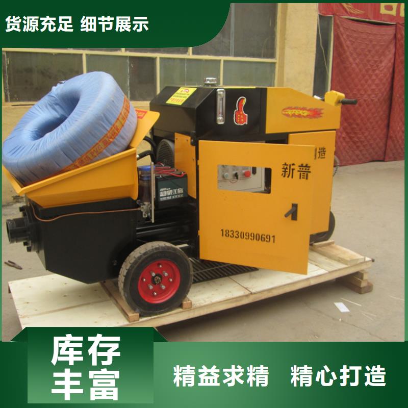 二次构造柱泵混凝土输送泵客户信赖的厂家