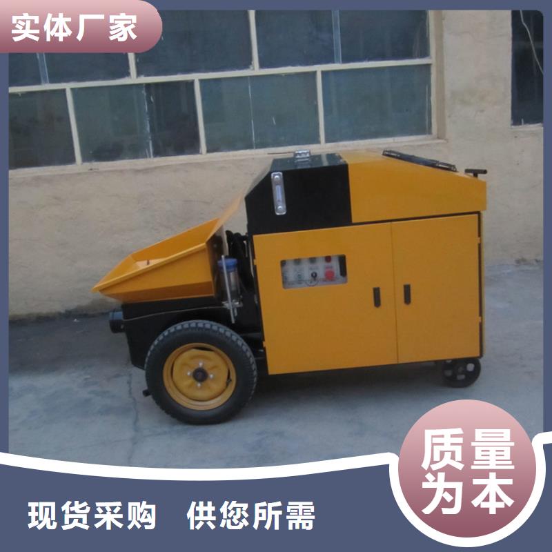 混凝土細(xì)石二次構(gòu)造柱泵混凝土細(xì)石二次構(gòu)造柱泵生產(chǎn)廠家服務(wù)為先