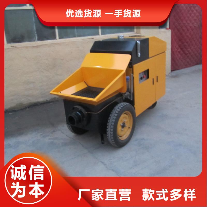 二次構(gòu)造柱泵混凝土輸送泵客戶信賴的廠家