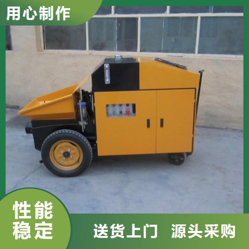 二次構(gòu)造柱泵砂漿噴涂機專注質(zhì)量