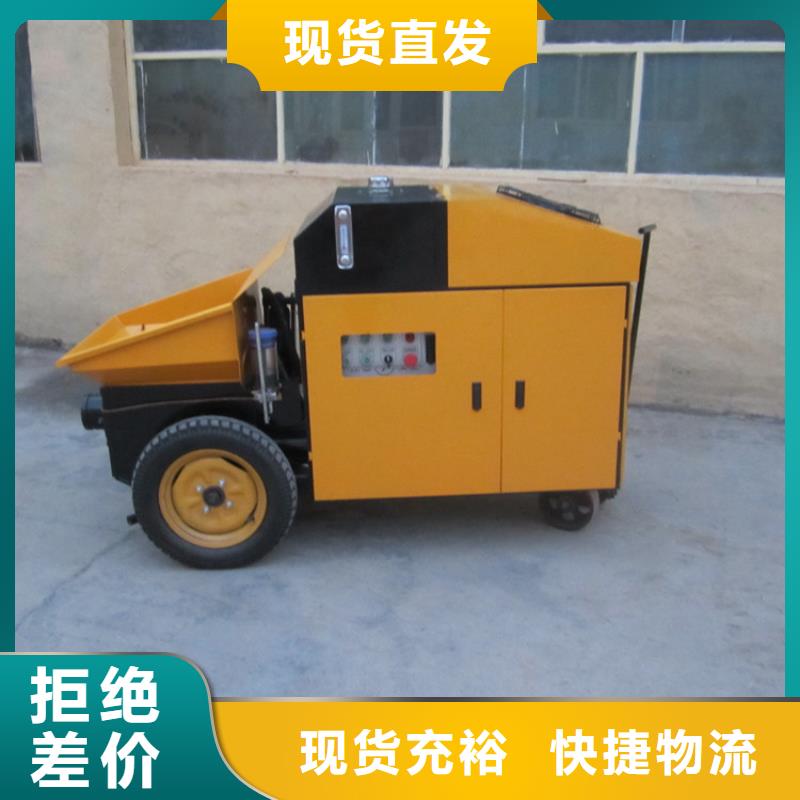 二次構(gòu)造柱泵砂漿噴涂機專注質(zhì)量
