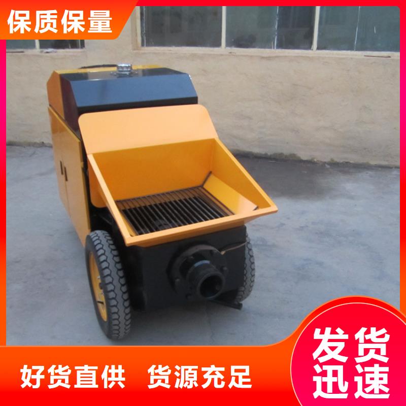二次構(gòu)造柱泵砂漿噴涂機專注質(zhì)量