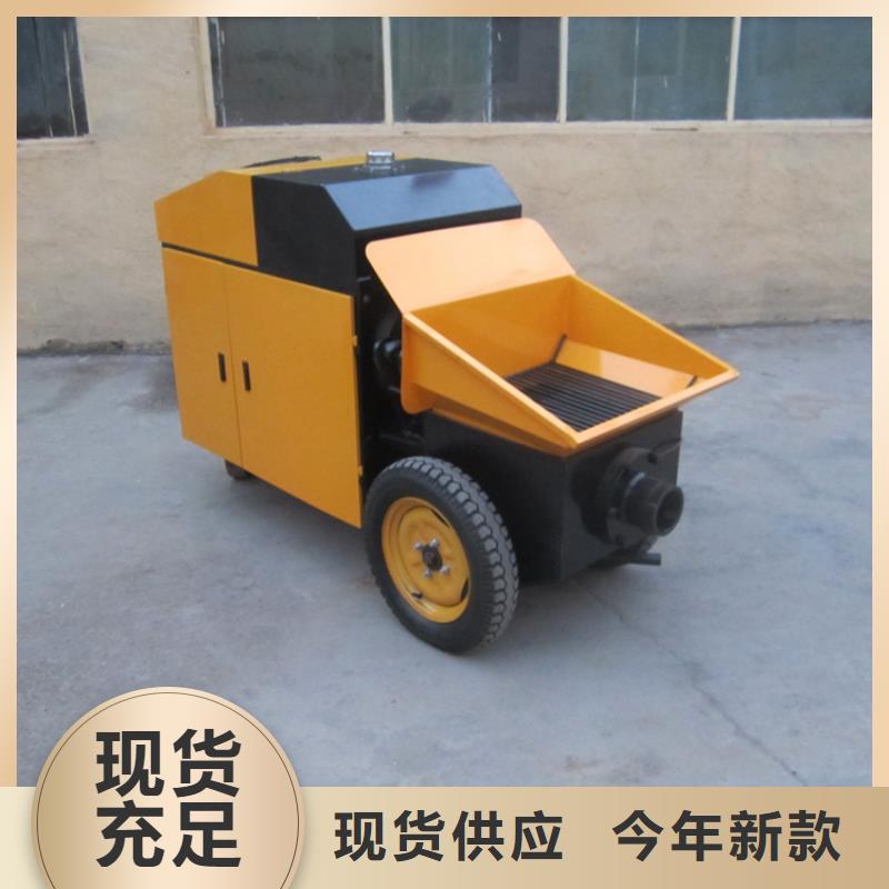 二次構(gòu)造柱泵混凝土輸送泵支持拿樣