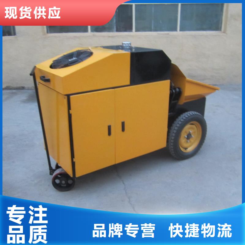 二次構(gòu)造柱泵混凝土輸送泵今日價格